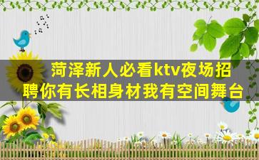 常德酒吧招聘